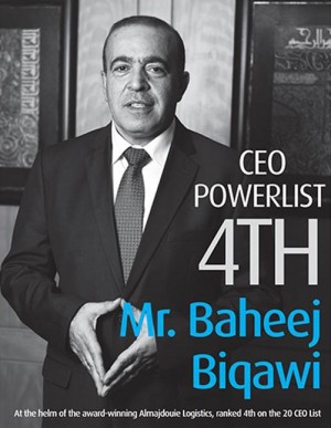 mr-baheej-biqawi